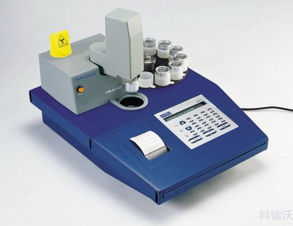 LabX3500SClX射线荧光光谱仪 苏州科镭沃环保科技有限公司